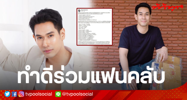อ๋อม อรรคพันธ์