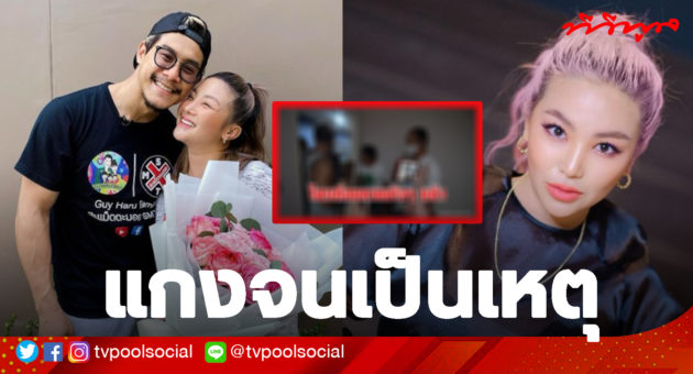 ฮารุ