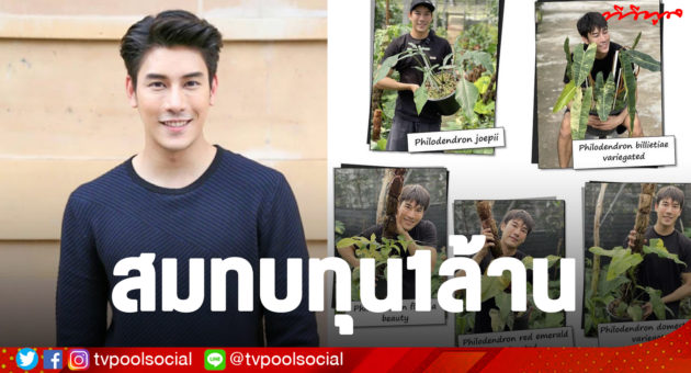 เคน