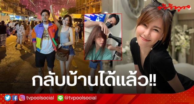 เชนแพร
