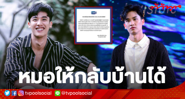 เต ตะวัน2