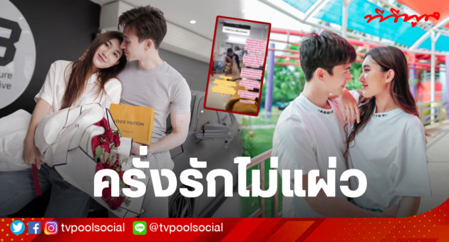 เบสท์-ตงตง