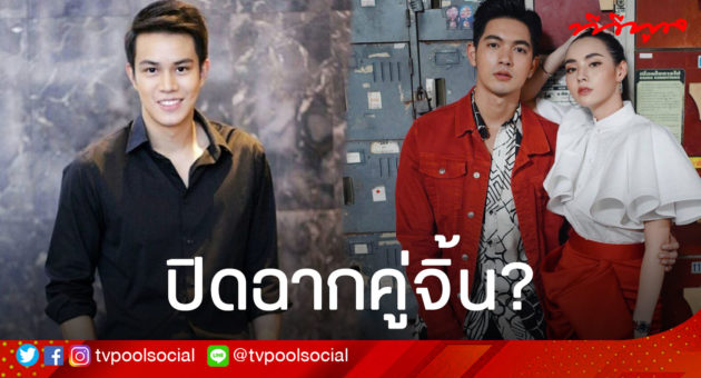 ไต้ฝุ่น