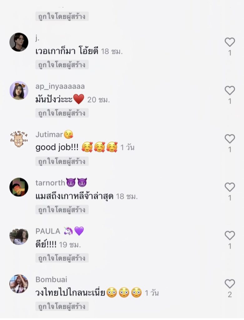 TV Pool Online