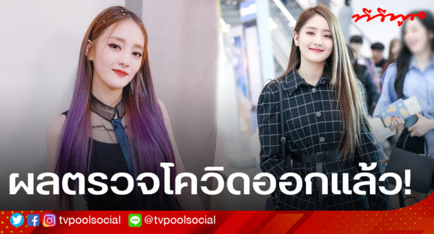template ทีวีพูล