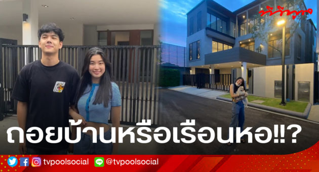 template ทีวีพูล