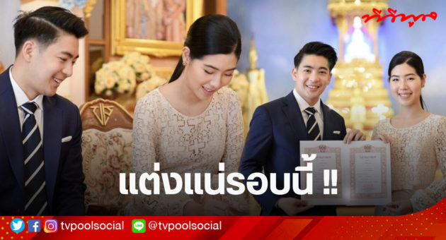 template ล่าสุดแล้วน้า อย่าเซฟทับเว้ย