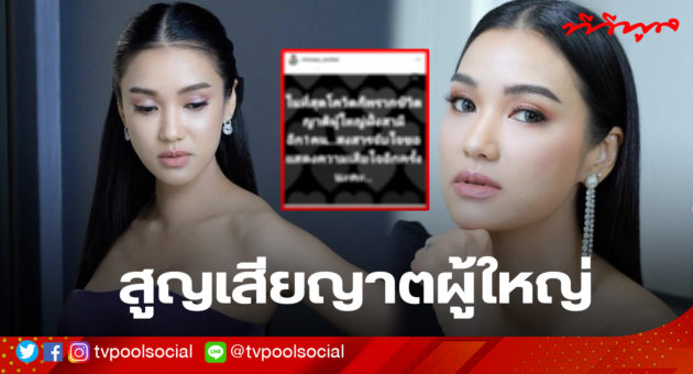 template ล่าสุดแล้วน้า อย่าเซฟทับเว้ย