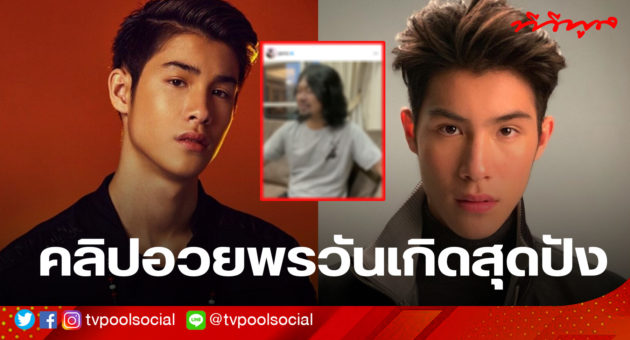 template ล่าสุดแล้วน้า อย่าเซฟทับเว้ย