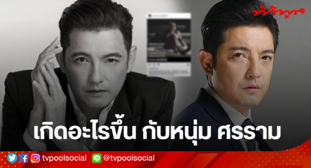 template ล่าสุดแล้วน้า อย่าเซฟทับเว้ย