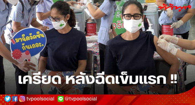 template ล่าสุดแล้วน้า อย่าเซฟทับเว้ย