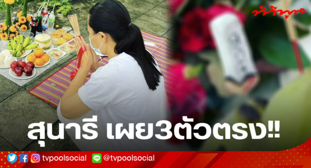 template ล่าสุดแล้วน้า อย่าเซฟทับเว้ย