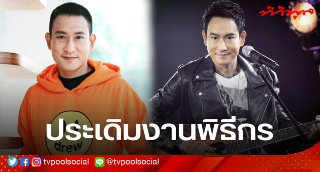 template ล่าสุดแล้วน้า อย่าเซฟทับเว้ย