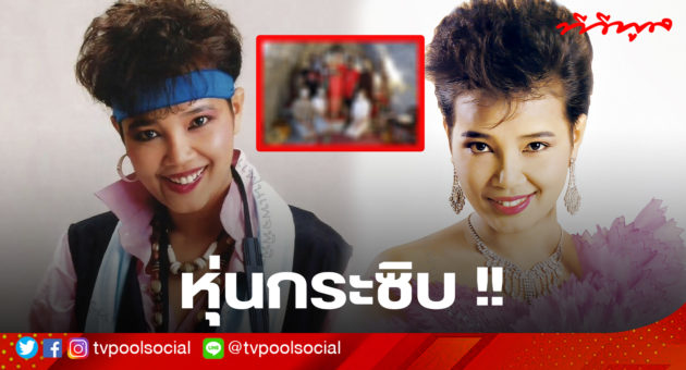 template ล่าสุดแล้วน้า อย่าเซฟทับเว้ย