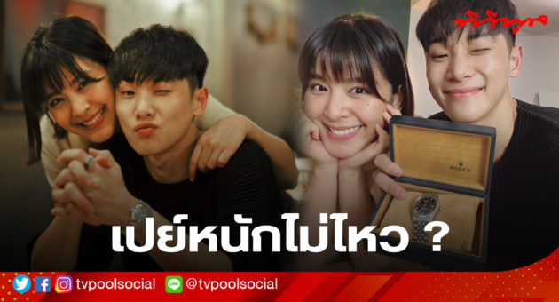 template ล่าสุดแล้วน้า อย่าเซฟทับเว้ย