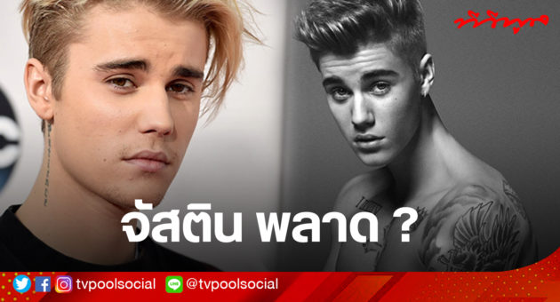 template ล่าสุดแล้วน้า อย่าเซฟทับเว้ย