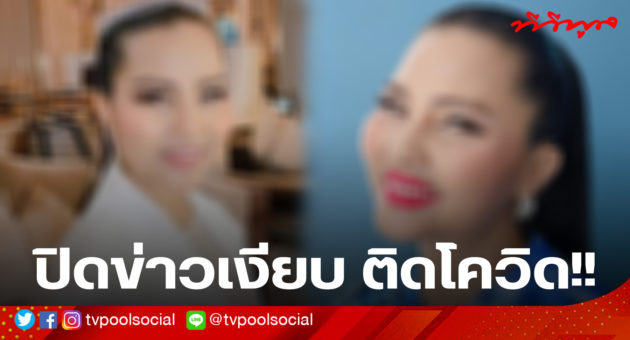 template ล่าสุดแล้วน้า อย่าเซฟทับเว้ย