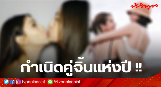 template ล่าสุดแล้วน้า อย่าเซฟทับเว้ย