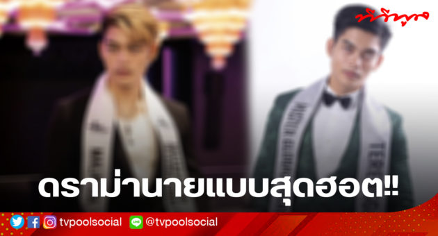 template ล่าสุดแล้วน้า อย่าเซฟทับเว้ย
