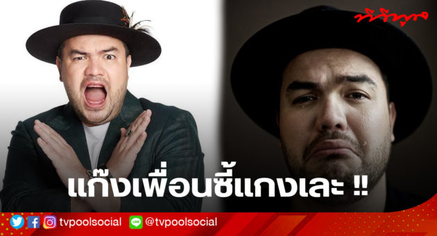 template ล่าสุดแล้วน้า อย่าเซฟทับเว้ย