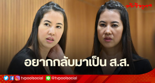 template ล่าสุดแล้วน้า อย่าเซฟทับเว้ย