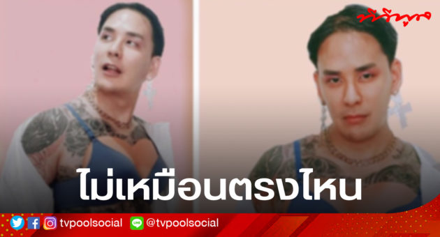 template ล่าสุดแล้วน้า อย่าเซฟทับเว้ย