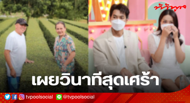 template ล่าสุดแล้วน้า อย่าเซฟทับเว้ย