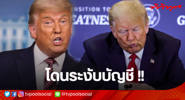 template ล่าสุดแล้วน้า อย่าเซฟทับเว้ย