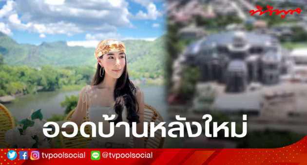 template ล่าสุดแล้วน้า อย่าเซฟทับเว้ย