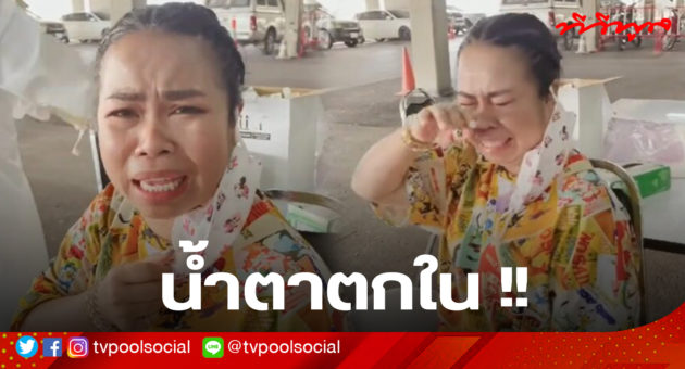 template ล่าสุดแล้วน้า อย่าเซฟทับเว้ย