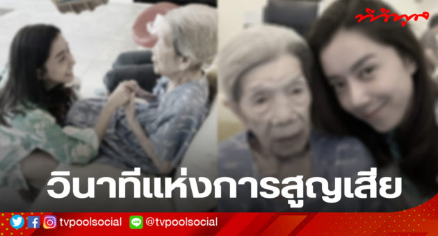 template ล่าสุดแล้วน้า อย่าเซฟทับเว้ย