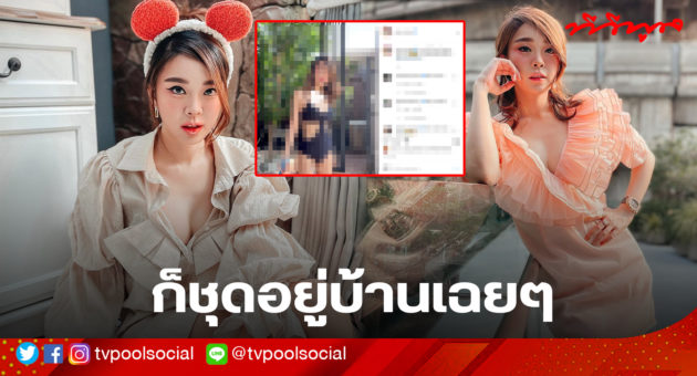 template หญิงแย้