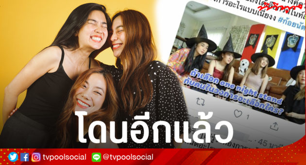 ก้อยดรีม