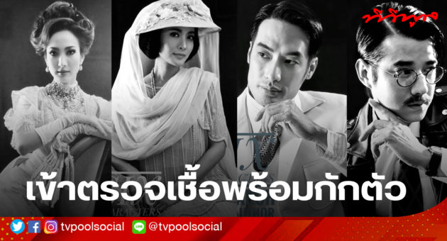 ดารา