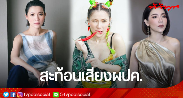 ตห3