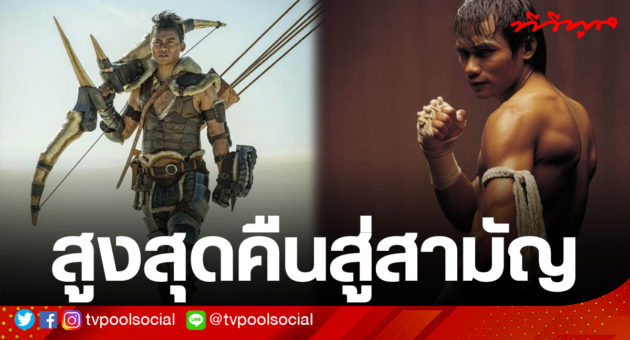 นาจา