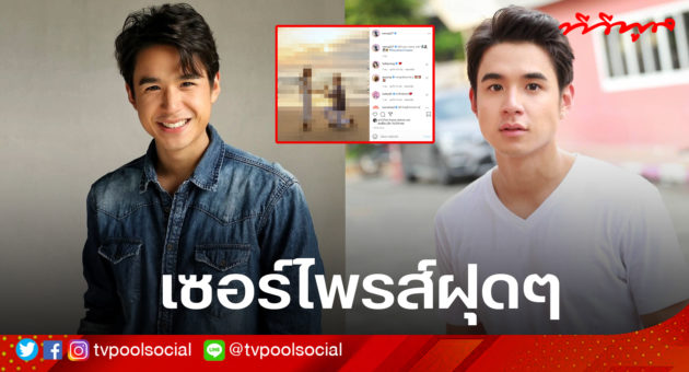 นิว