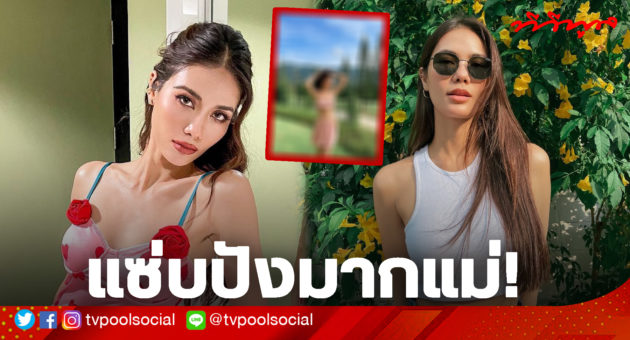 น้ำตาล