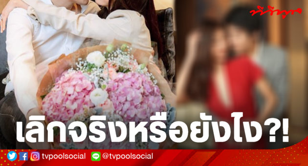 น้ำหวาน