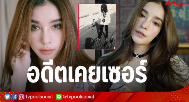 ปกบันเทิง
