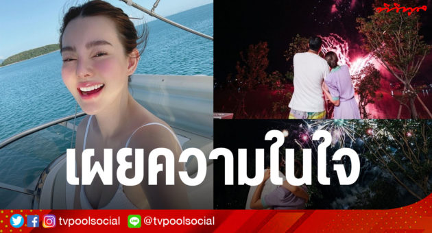 ปกบันเทิง