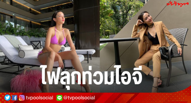 ปกบันเทิง