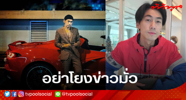 ปกเพชรจ้า
