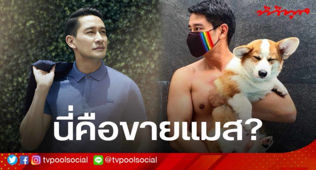 ป้อ3