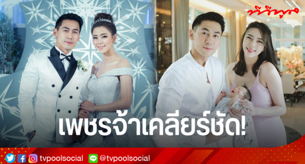 พ3