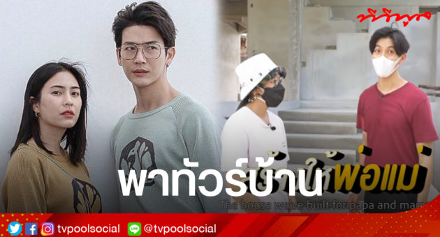 พจ3
