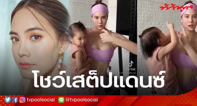 เจ3