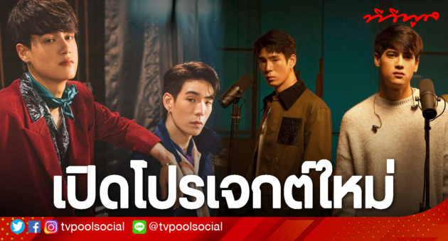 เจเจไอซ์