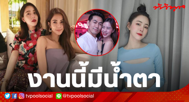 เพชรจ้า