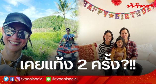 เอ2
